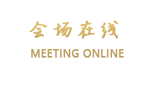 海口丽华大酒店